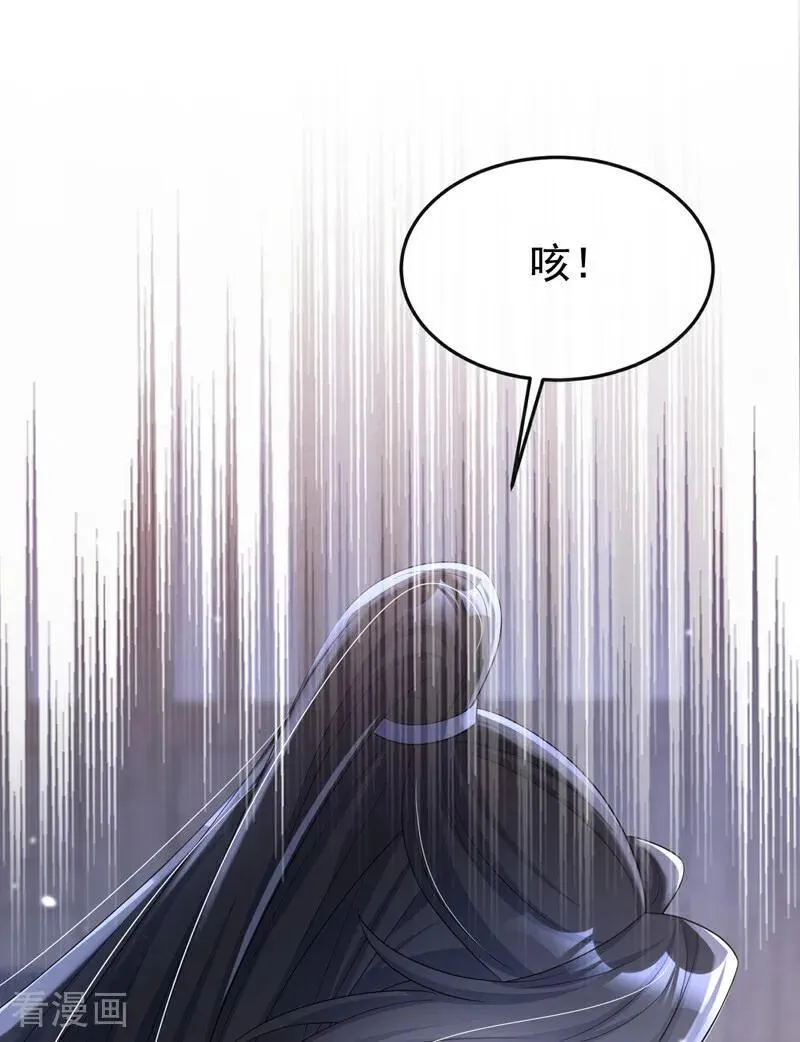 第96话 我知足了……32