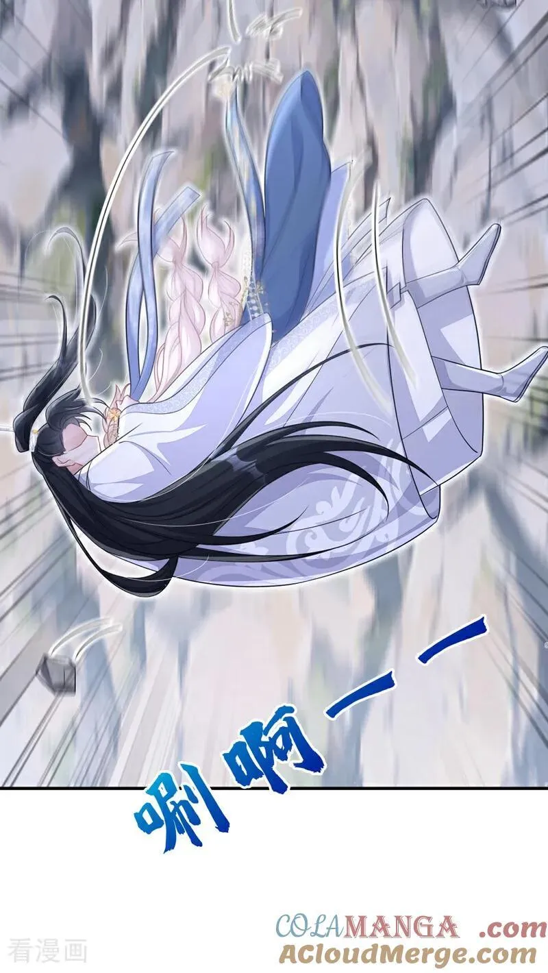 第74话 英雄难过美人关45