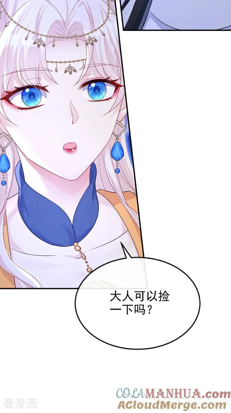 第66话 姑娘请自重6