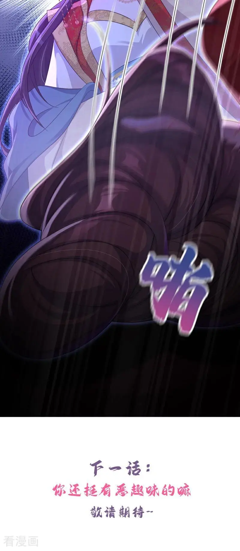 第51话 此人怕是不简单47