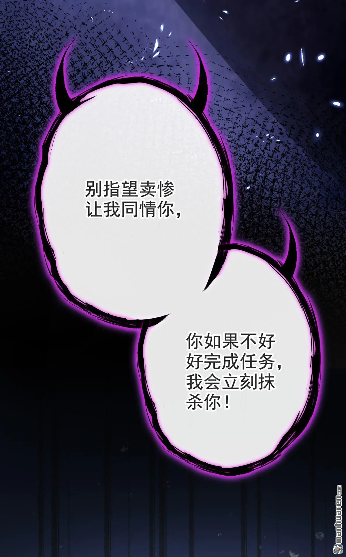 第4话 她又帮了我一次…22