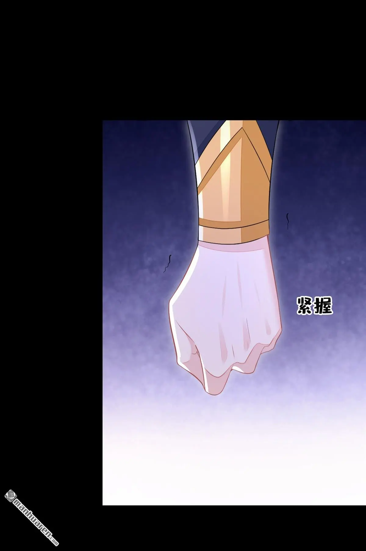 第11话 师叔是凶手？！9