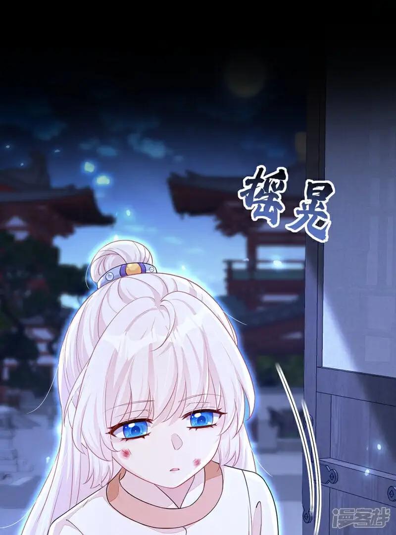 第42话 他很讨厌我吧？14