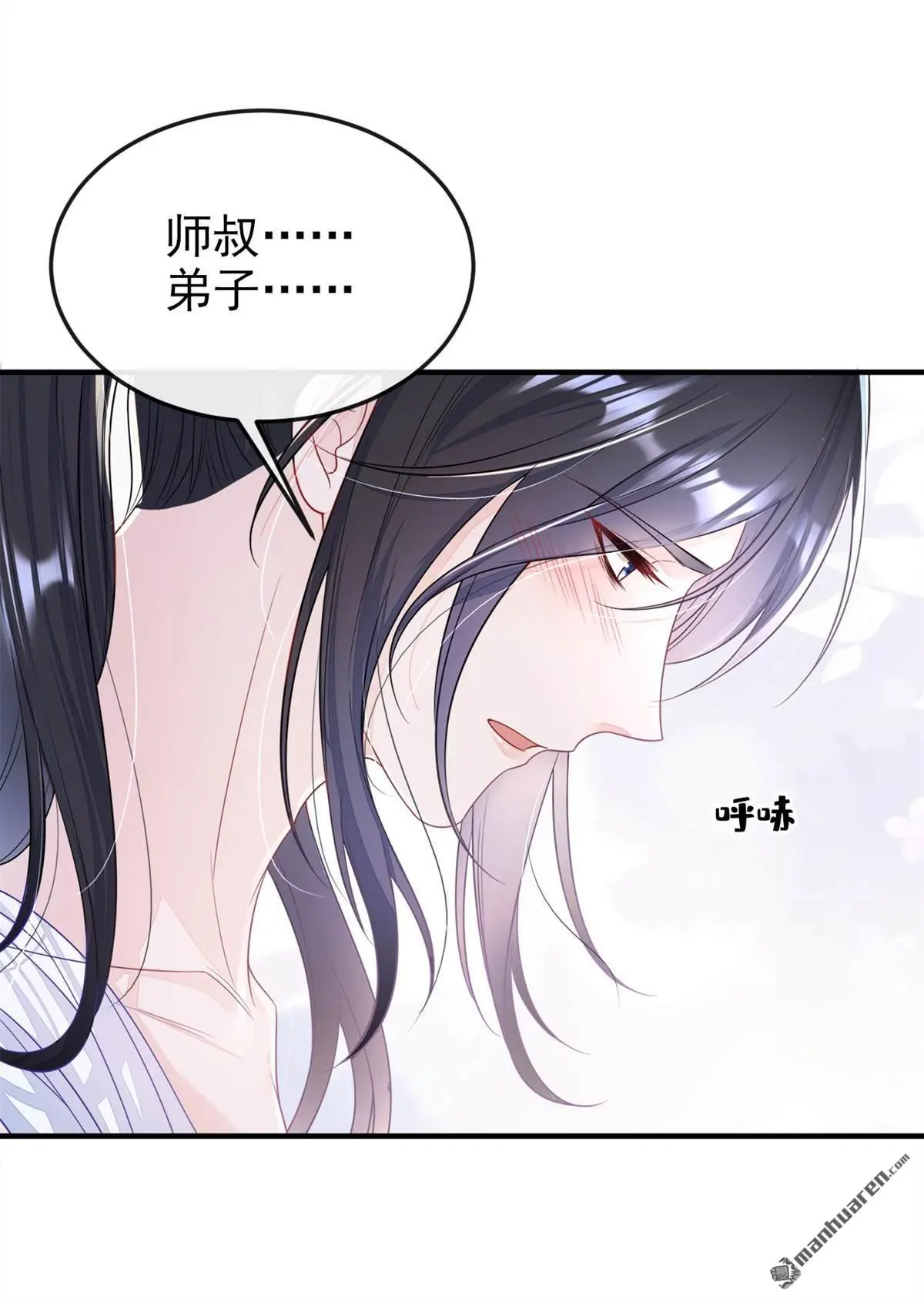 第23话 为何深夜拿着匕首？7
