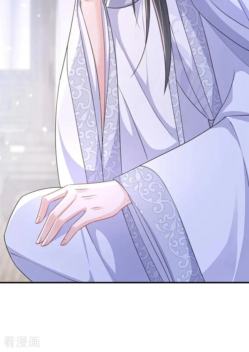 第69话 长生就是幸么？17
