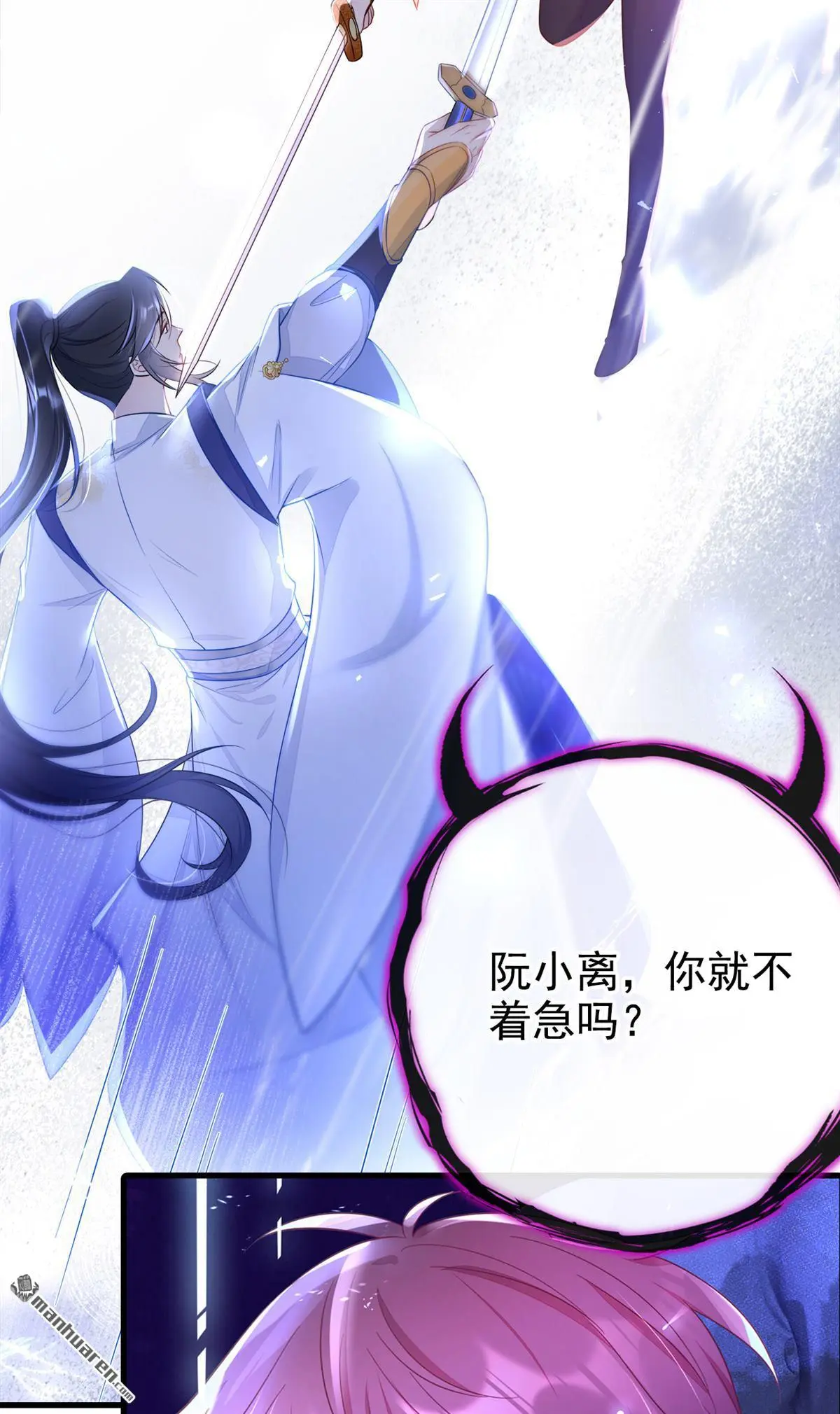 第16话 我有点喜欢你48
