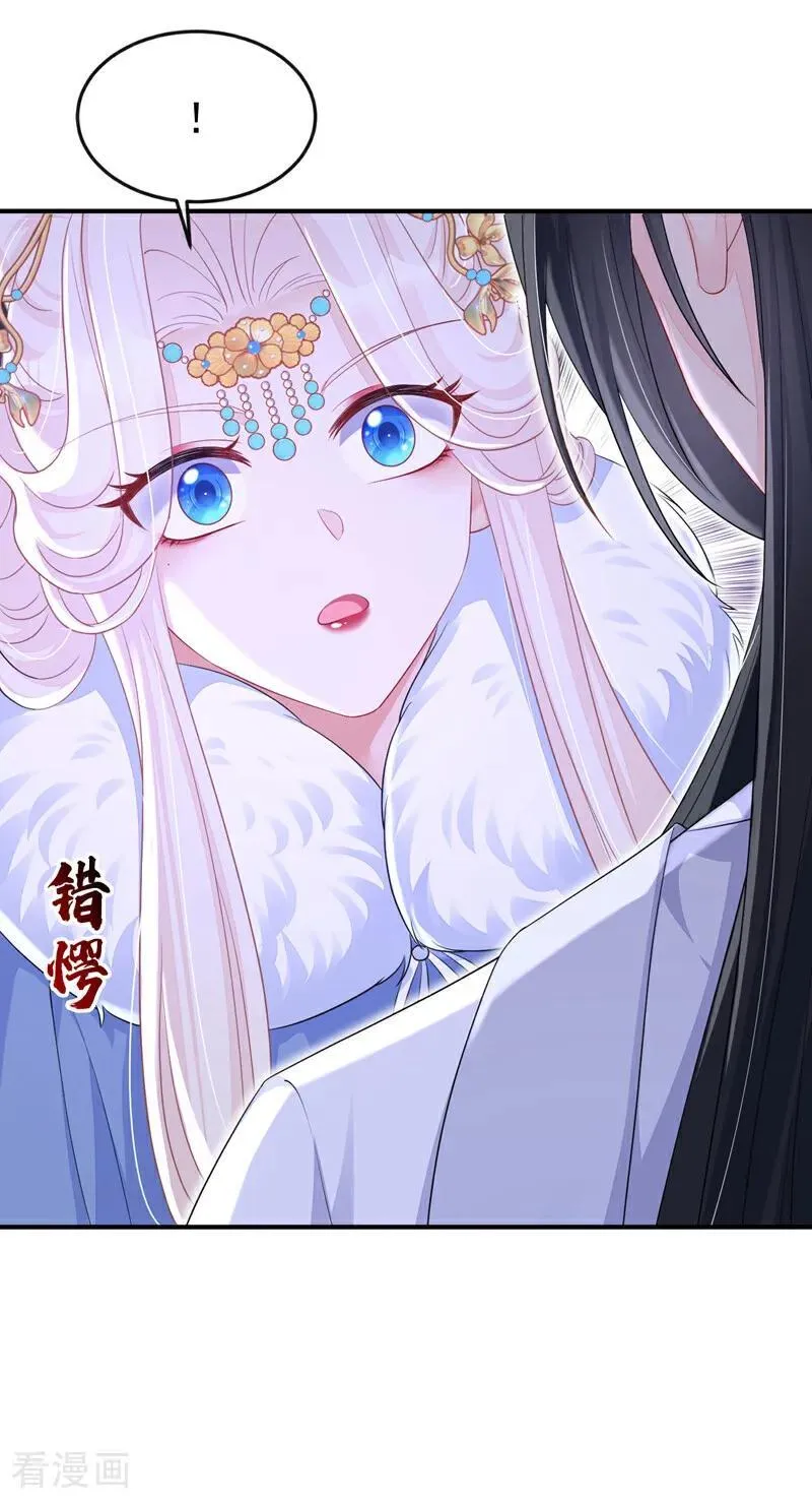 第94话 我护你……19