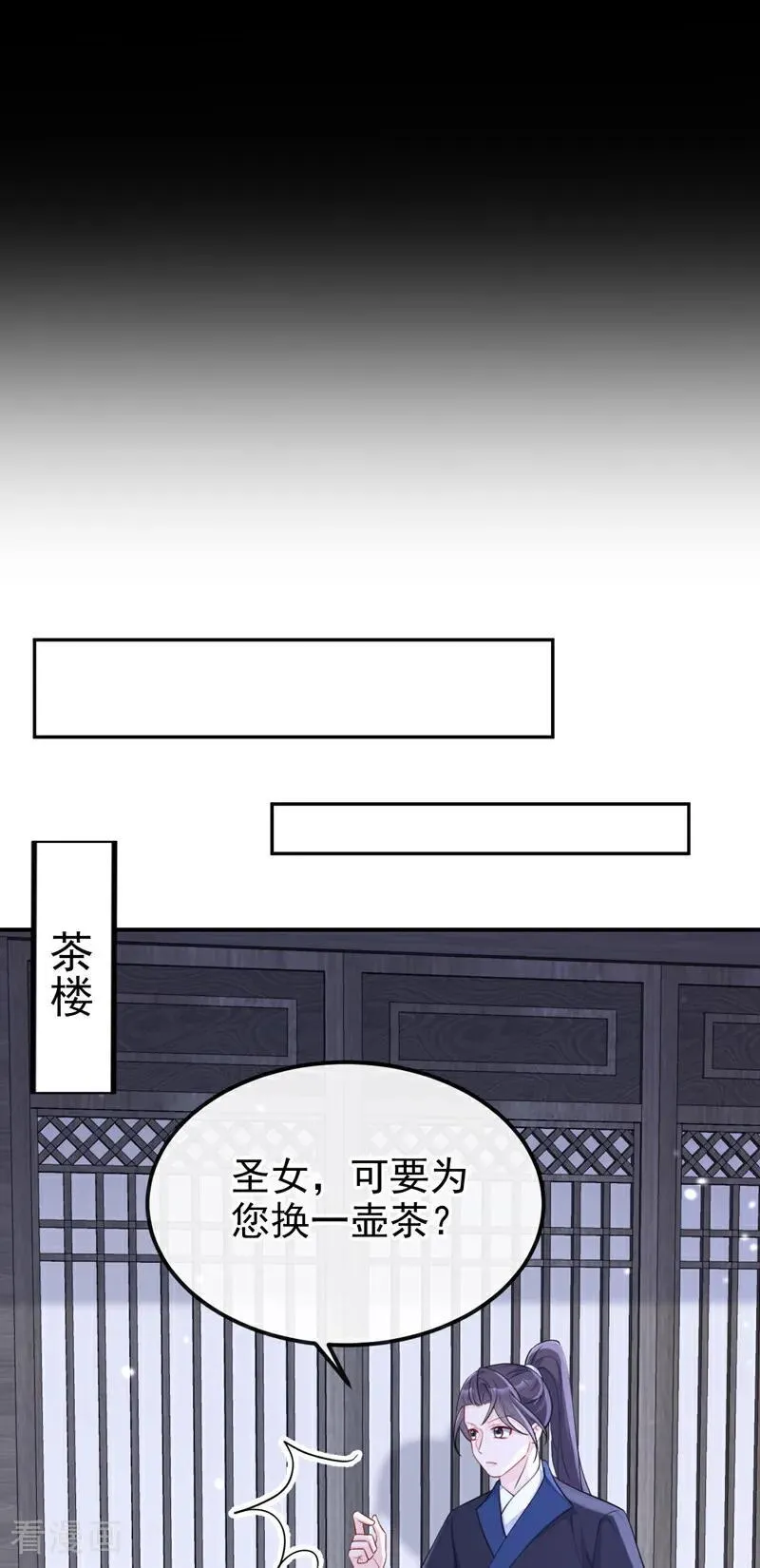 第93话 良辰美景41