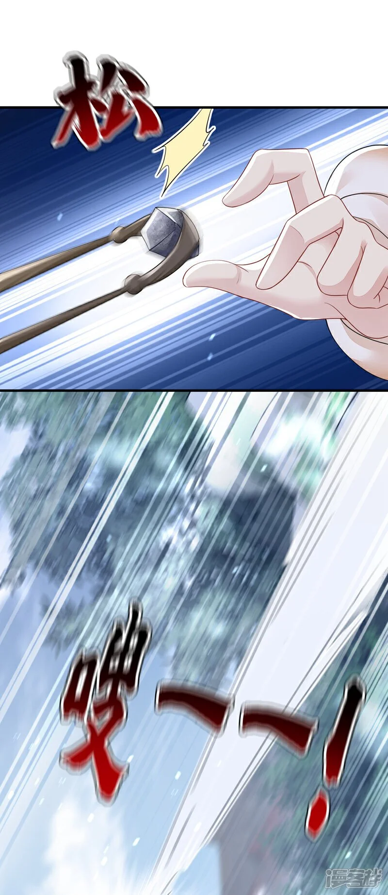 第37话 有人偷袭！25