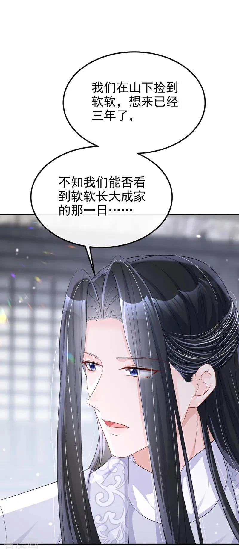 第98话 我会陪着你35