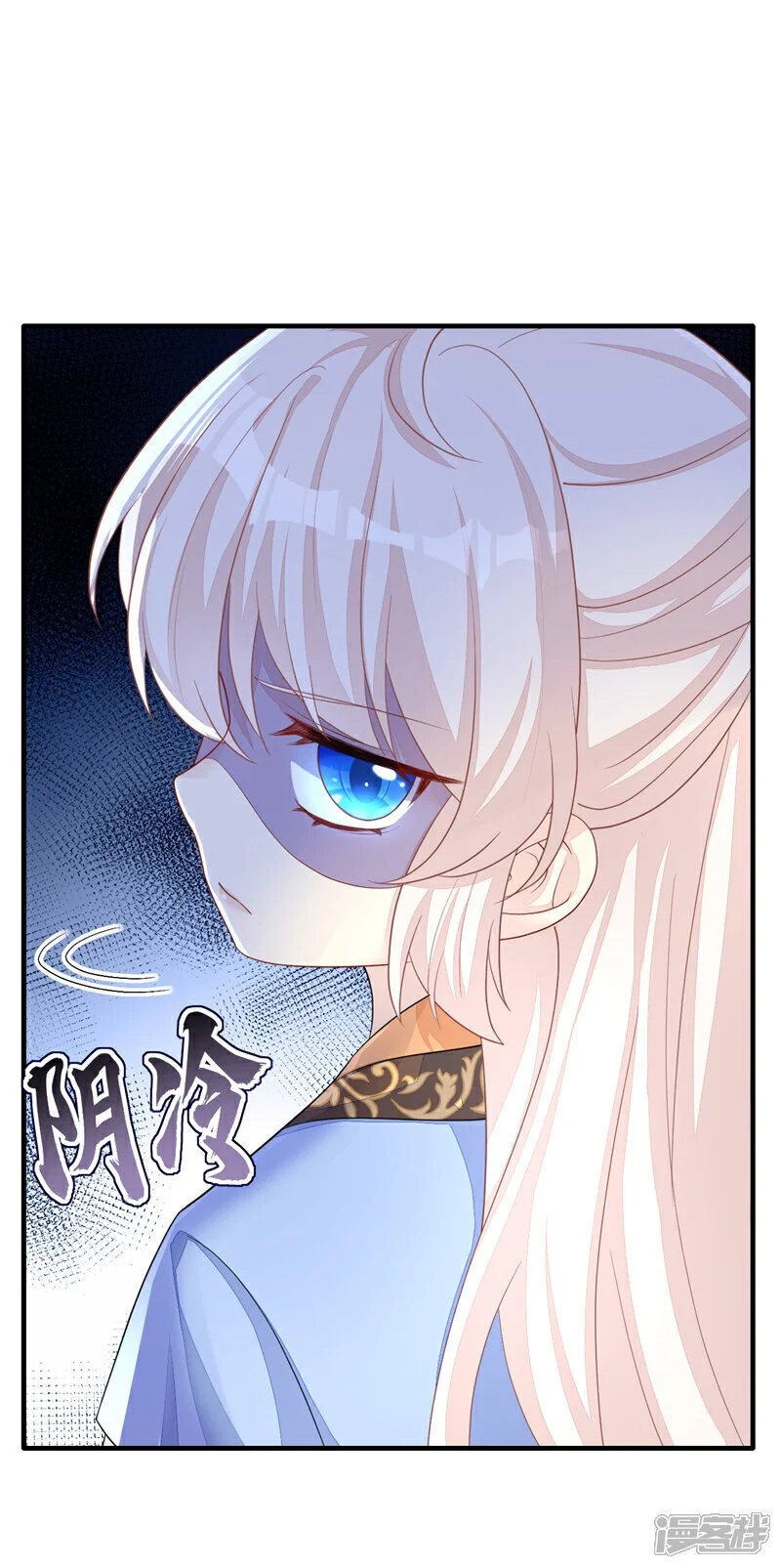 第37话 有人偷袭！11