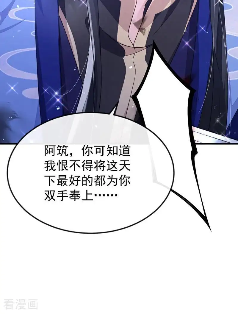 第60话 是时候结束一切了！27
