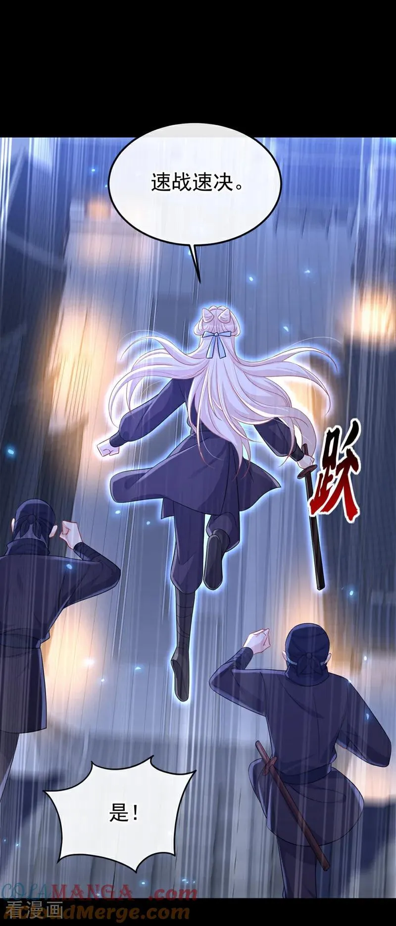 第95话 不要推开我……26