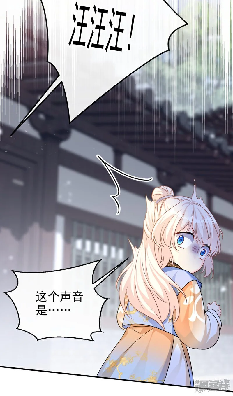第30话 我，当朝皇子？27