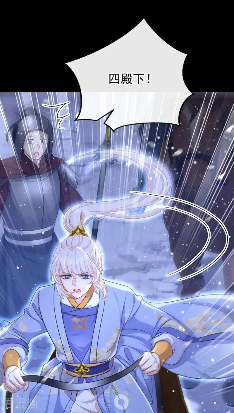 第59话 你在难受么？29