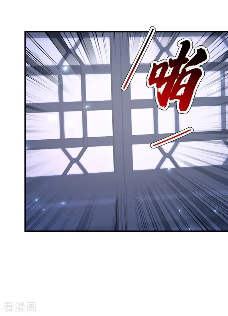 第69话 长生就是幸么？13