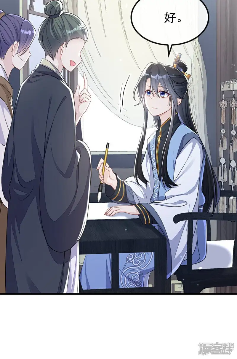 第41话 别瞧不起人！30
