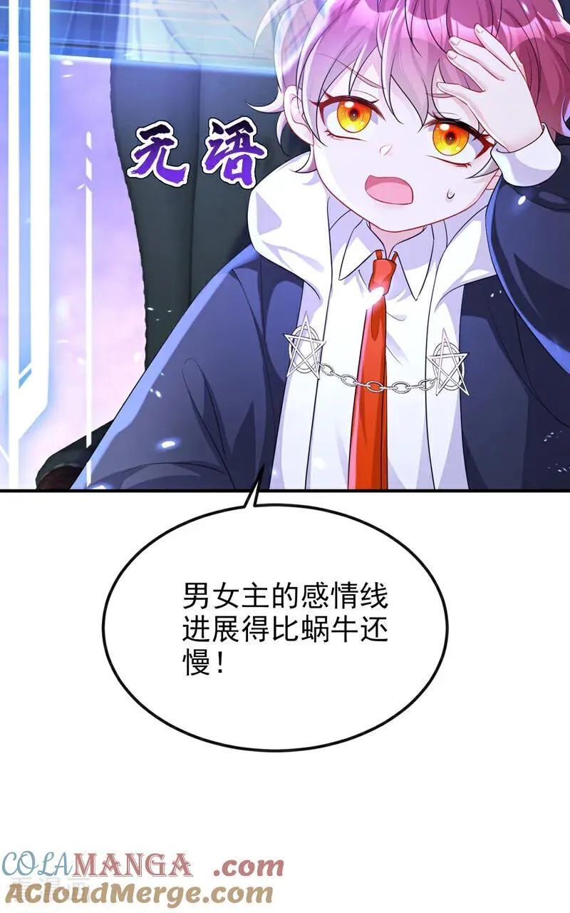 第87话 虎狼之词……38
