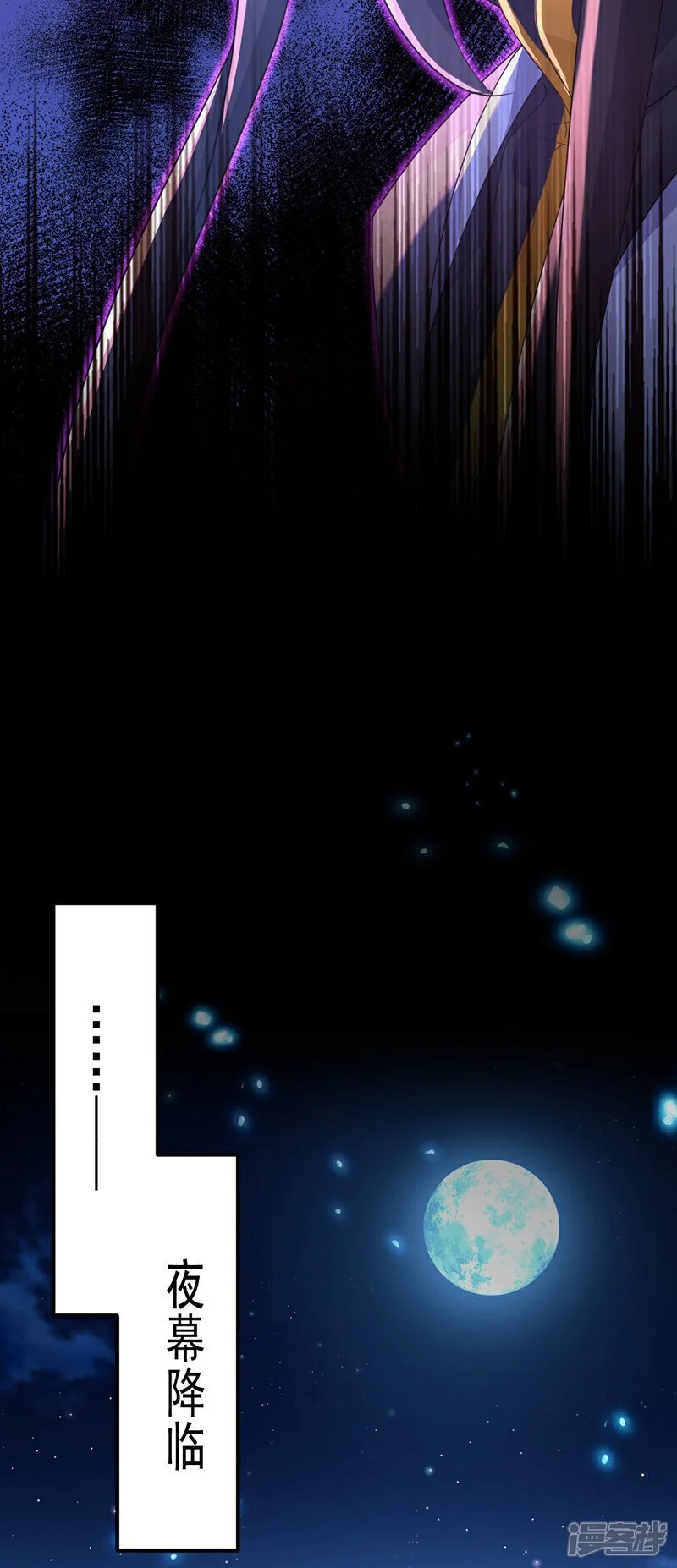 第33话 变态偷窥狂？6