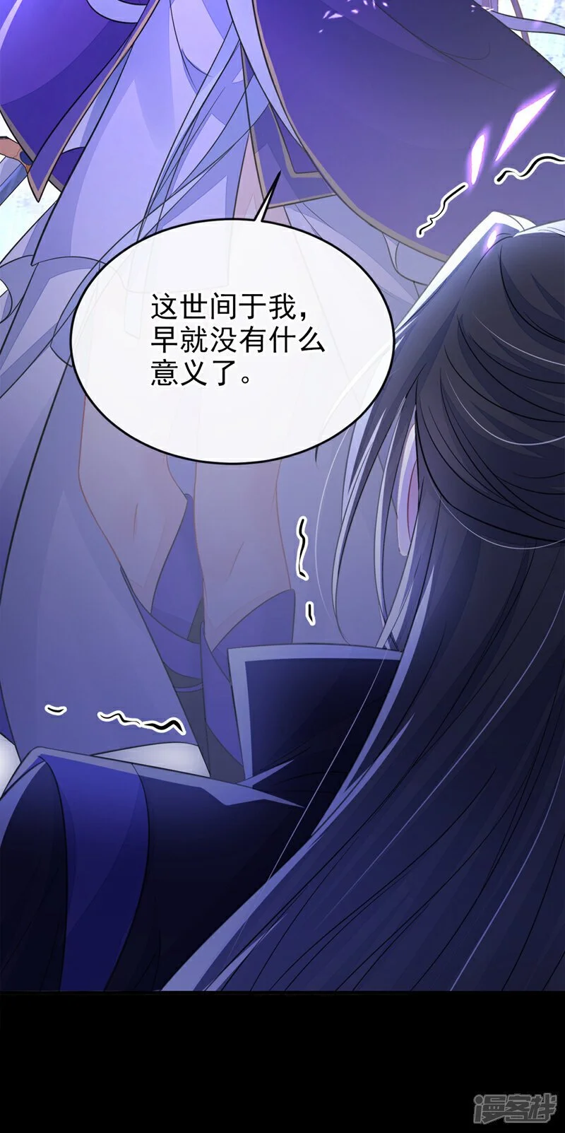 第27话 天才沦为废物！41