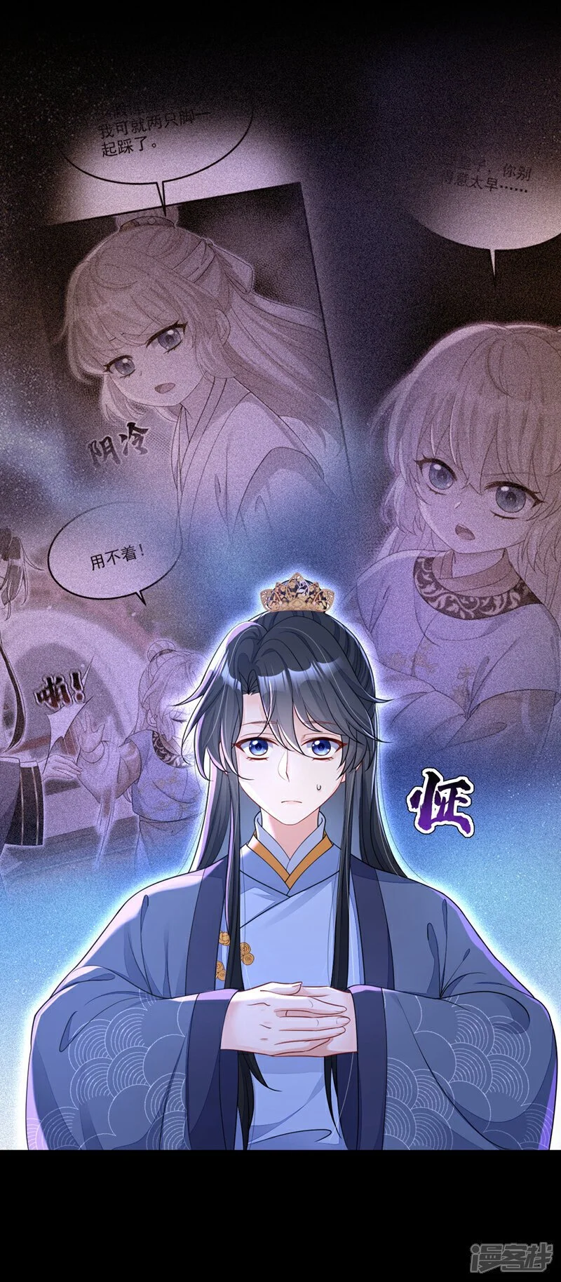 第42话 他很讨厌我吧？34