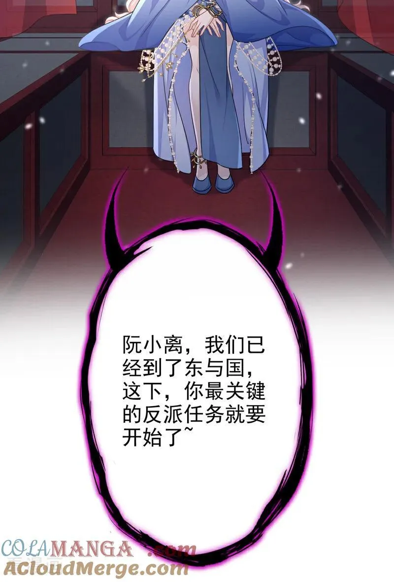 第77话 任务开始了~14