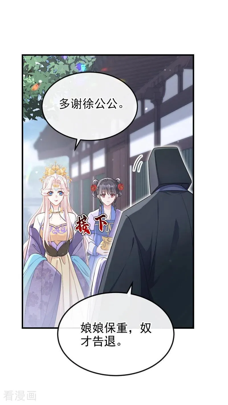 第84话 爱情难琢磨35