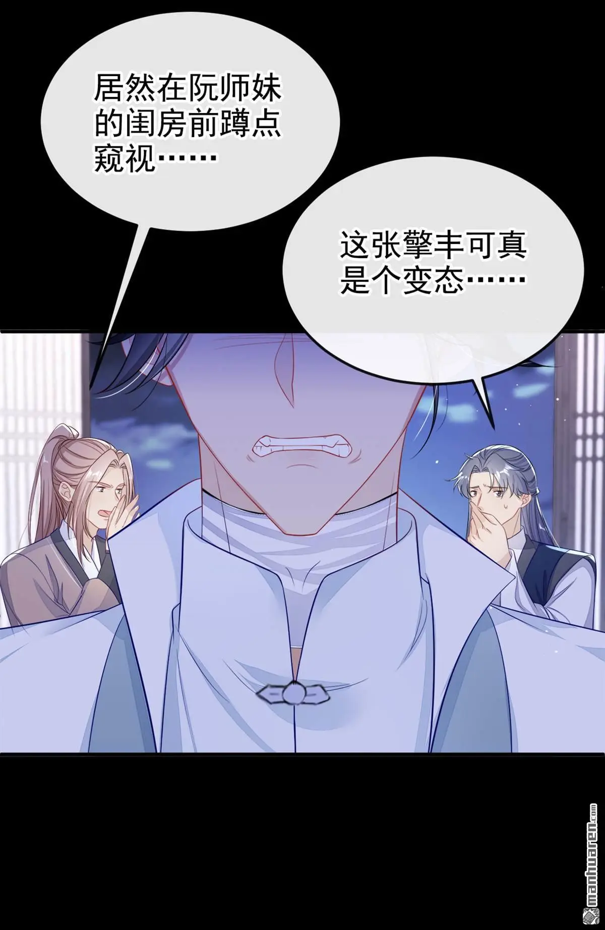 第20话 弟子知错了。25