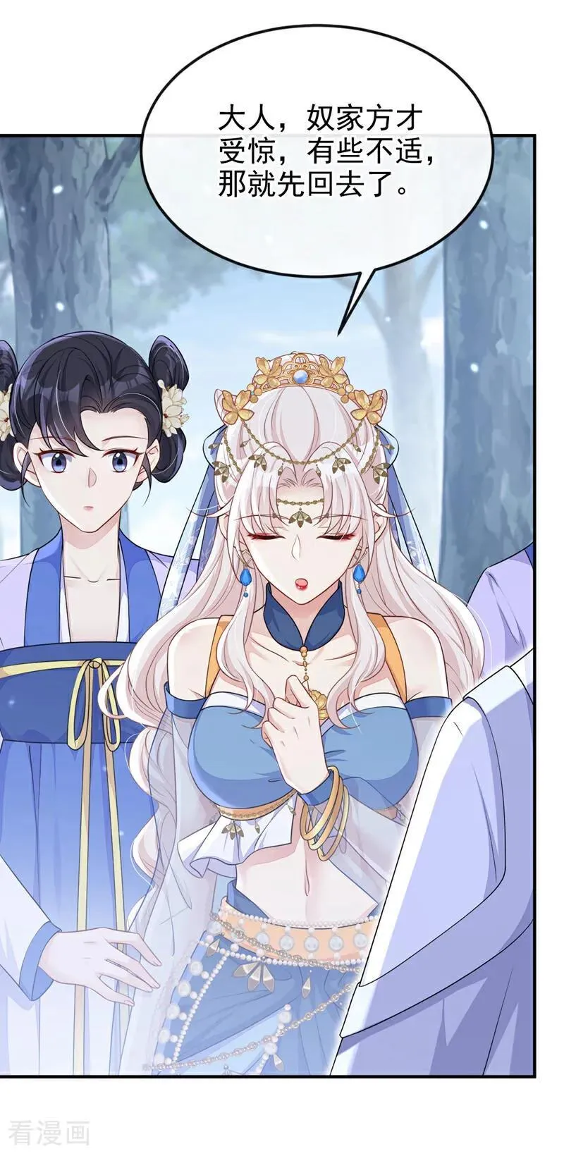 第69话 长生就是幸么？2