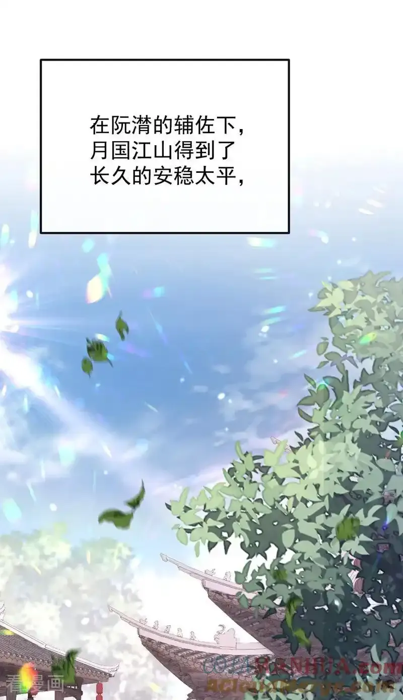 第64话 阿筑，下雪了。42