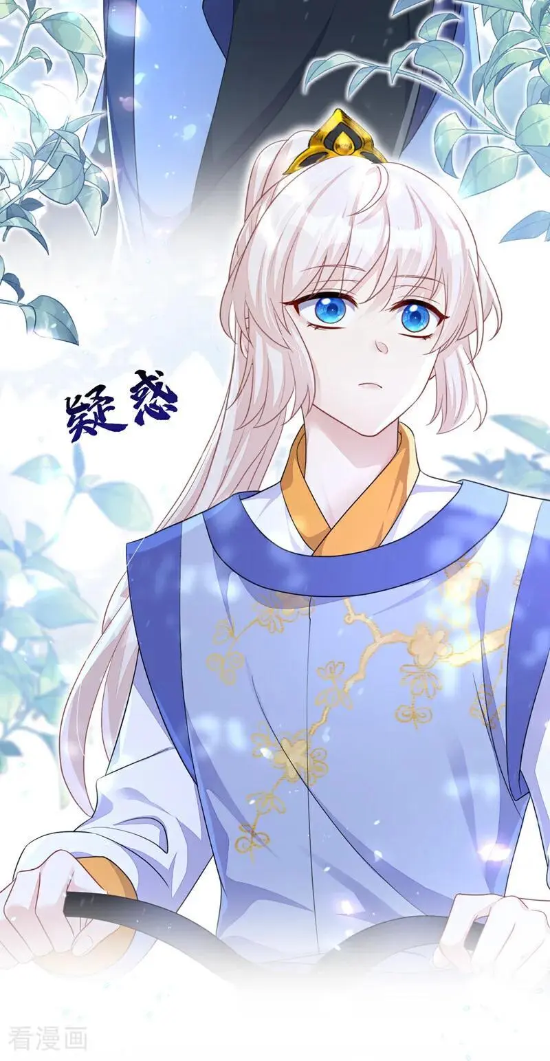 第53话 我要为自己争取！7