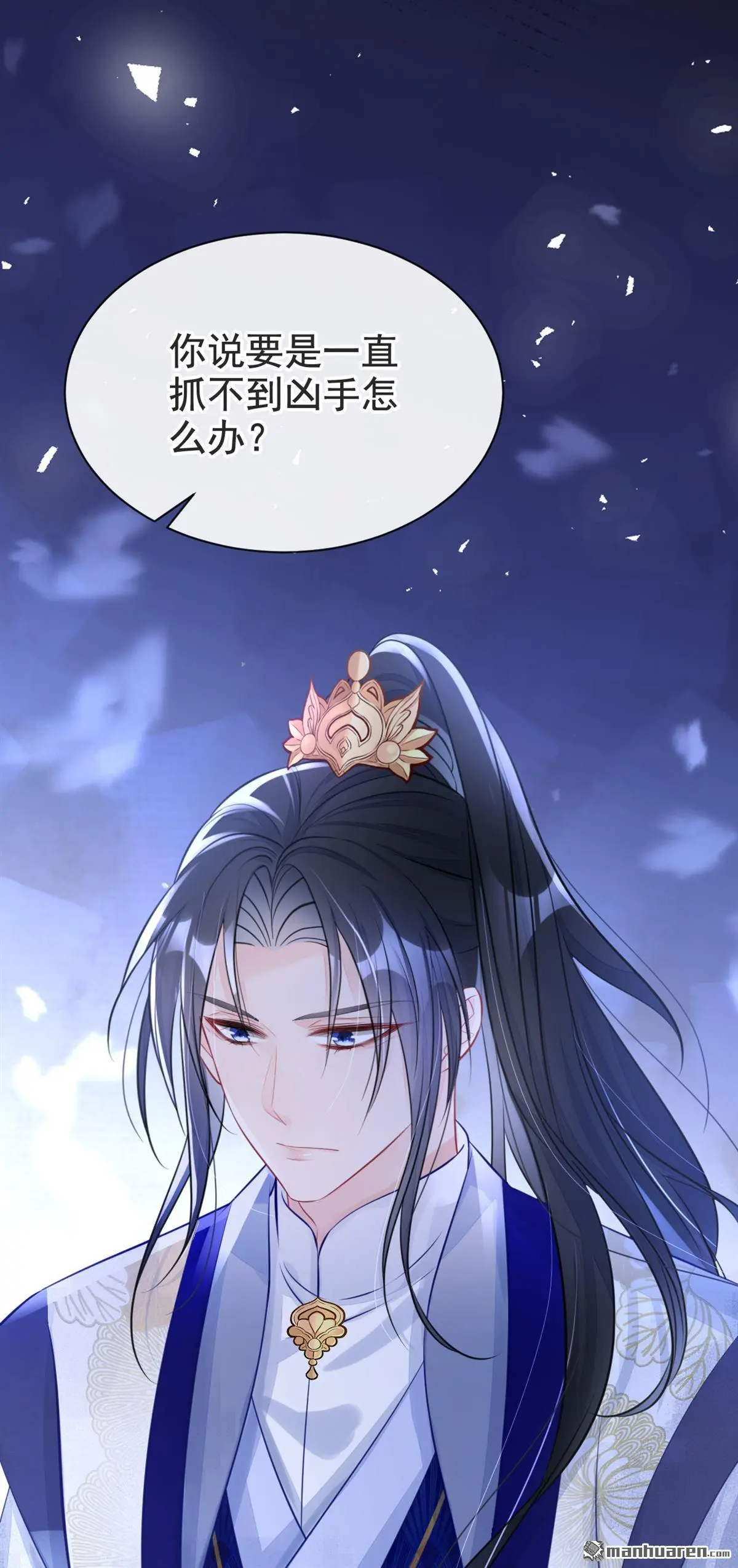 第3话 你梦到什么了？28