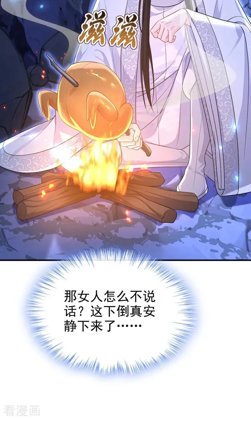 第76话 她不在了？7