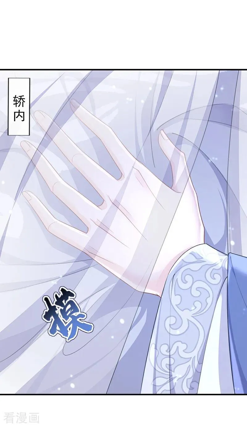 第77话 任务开始了~5