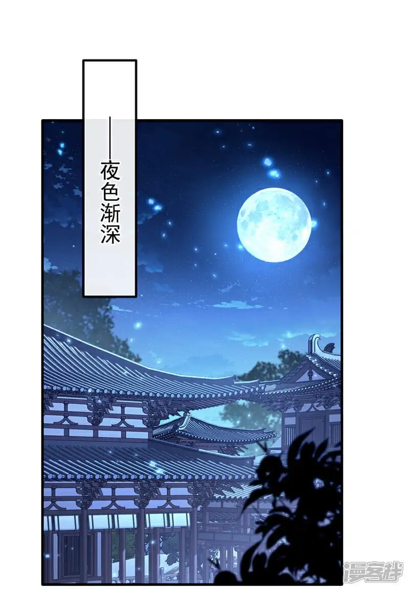 第34话 真是个麻烦19