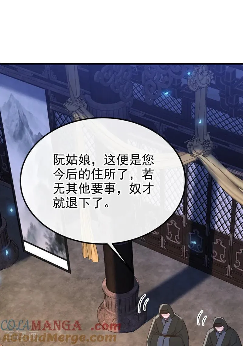 第77话 任务开始了~26