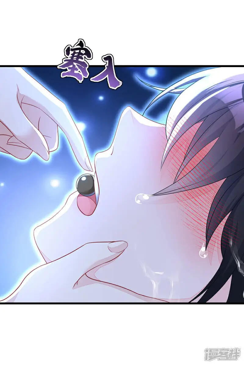 第34话 真是个麻烦37