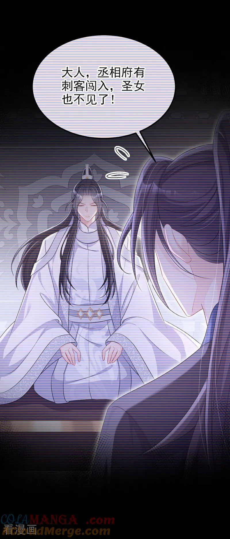 第96话 我知足了……36