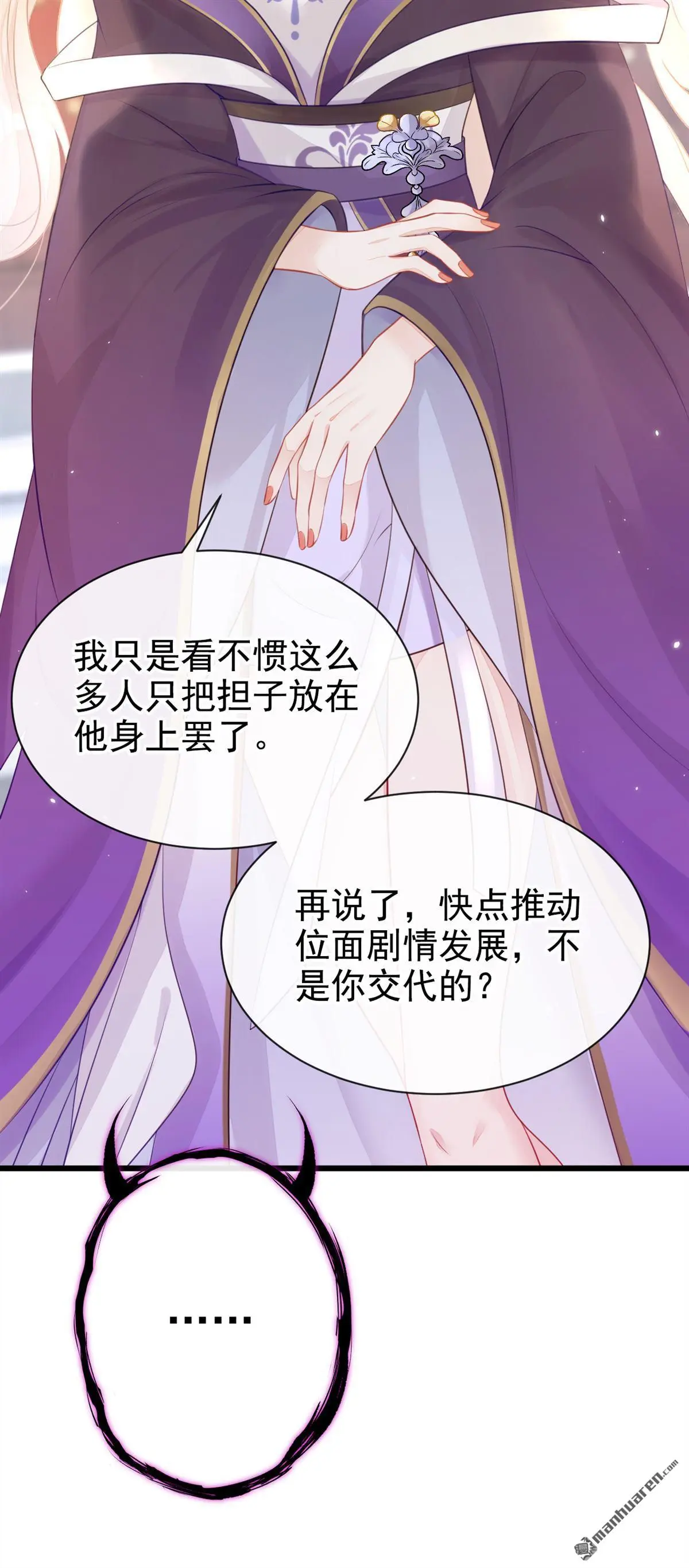 第4话 她又帮了我一次…12