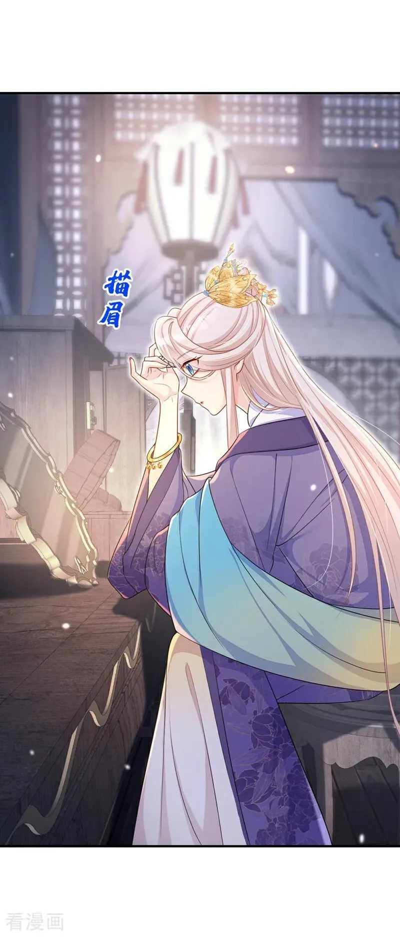 第80话 侍寝任务？2
