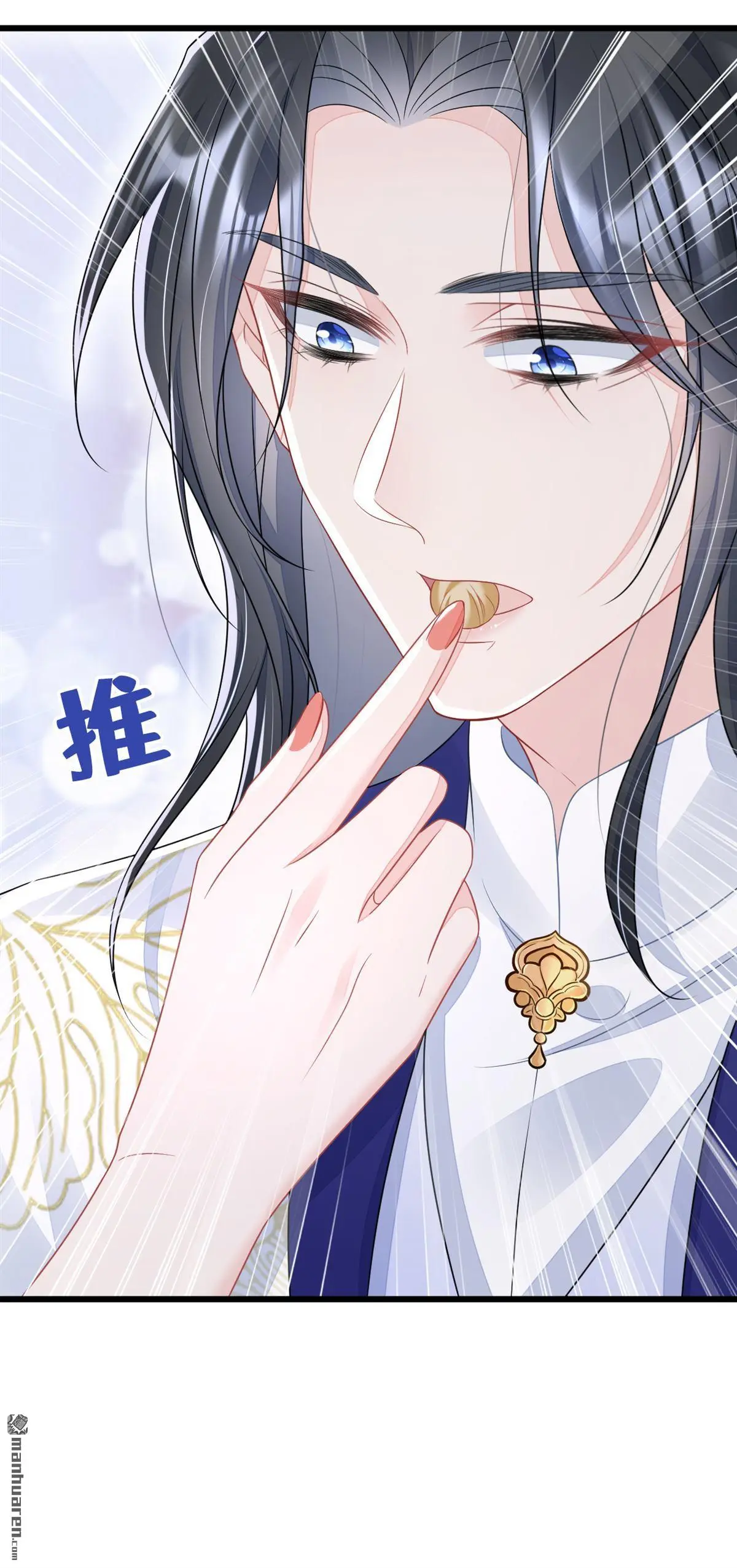 第5话 要尝尝吗？41