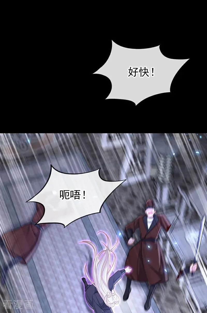 第96话 我知足了……1