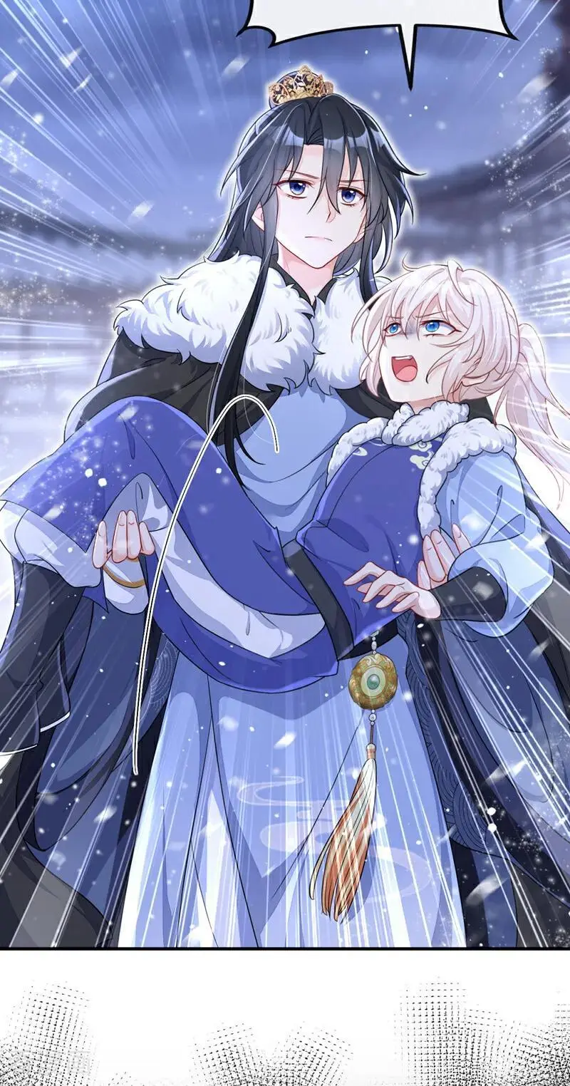 第45话 他好轻啊……25