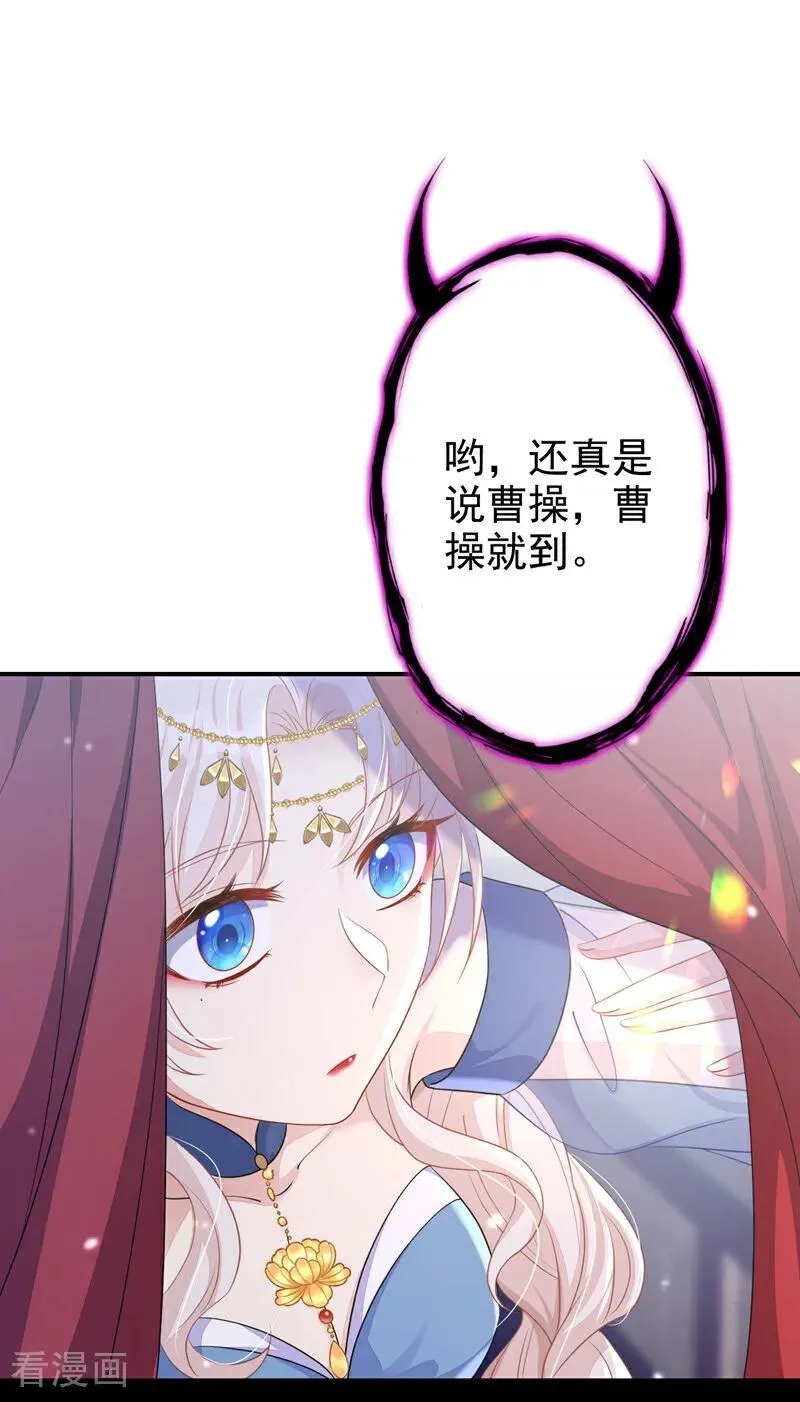 第67话 你就自求多福吧26