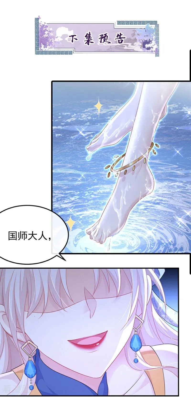 第65话 我要……报仇！52