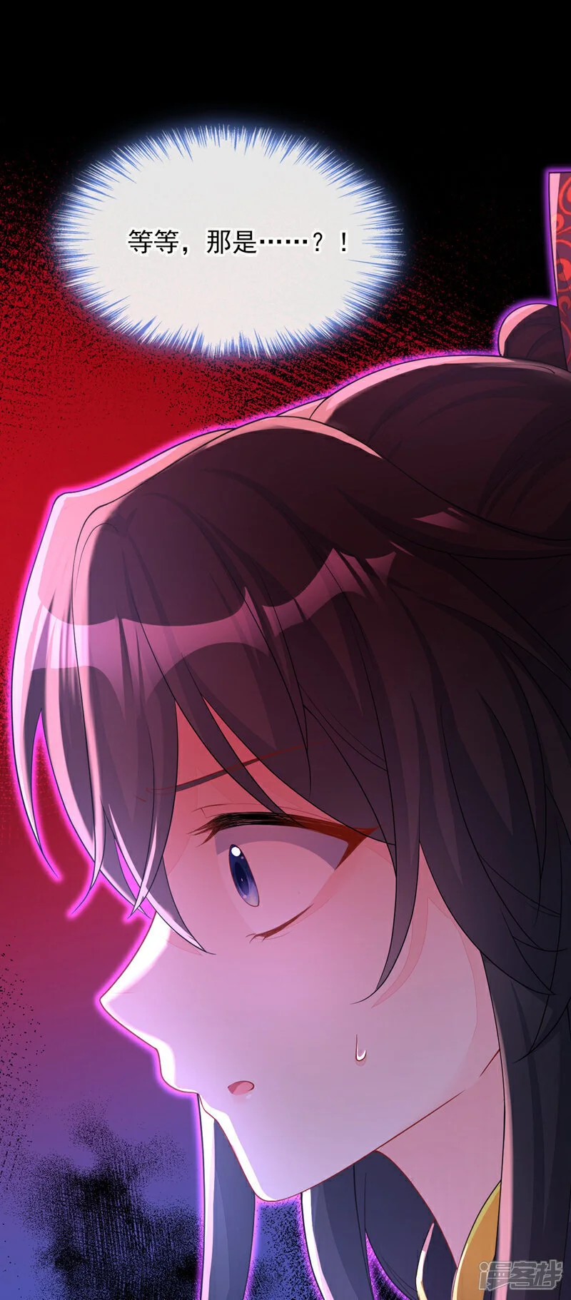 第33话 变态偷窥狂？5