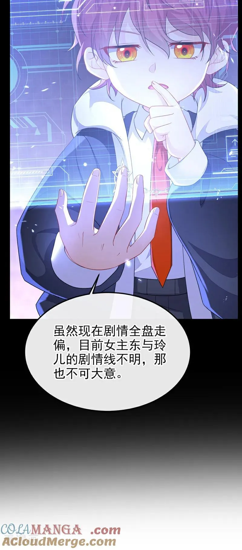 第92话 你喜欢我21