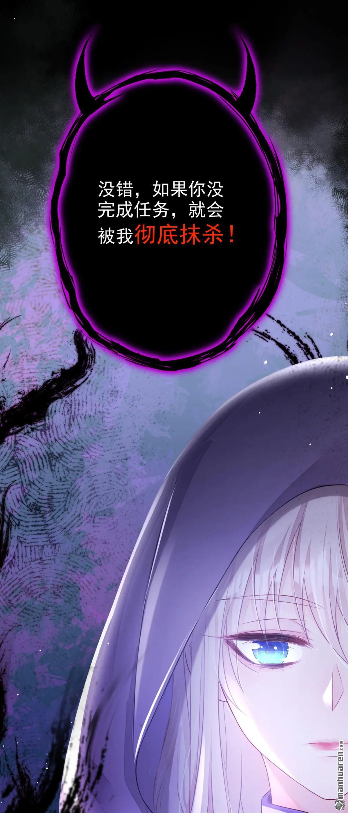第1话 在三千世界当反派！12