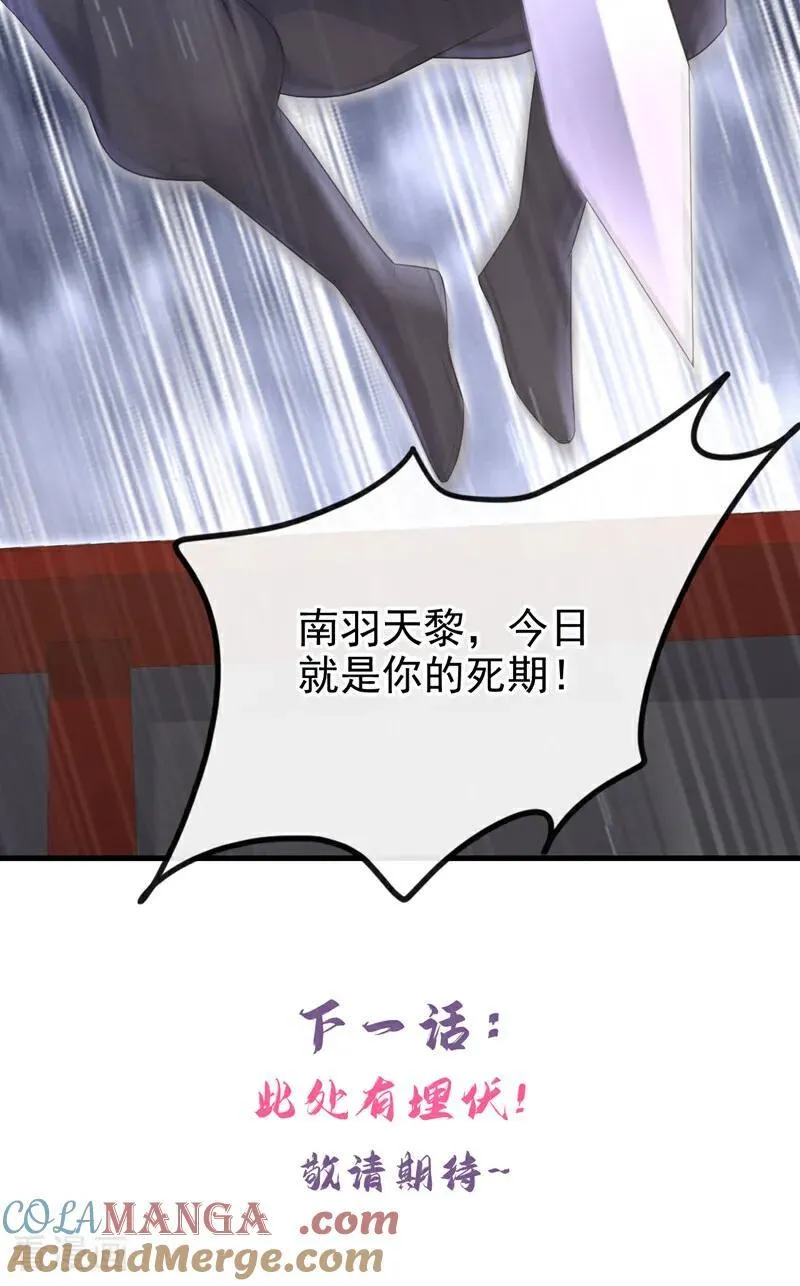 第72话 他很讨厌我48