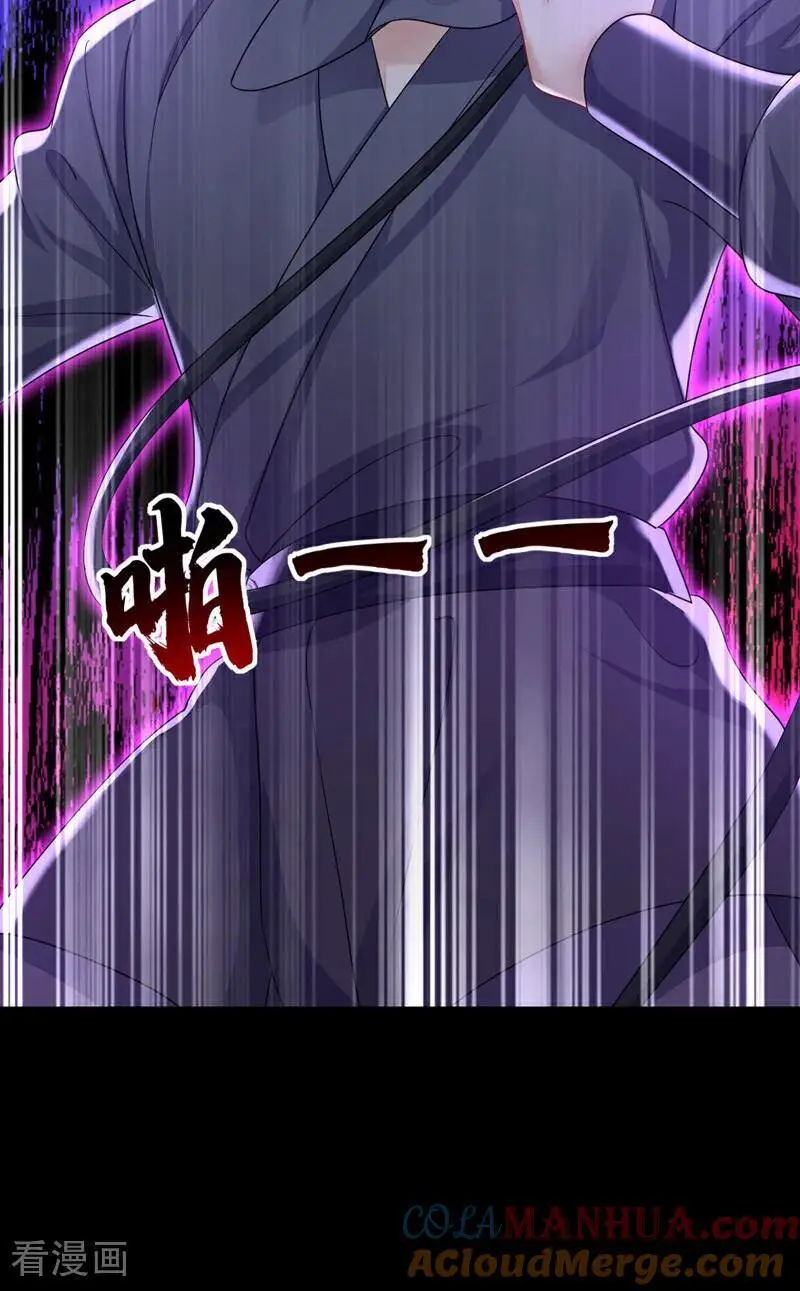 第54话 你的死期到了！33